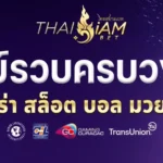 thaisiambet