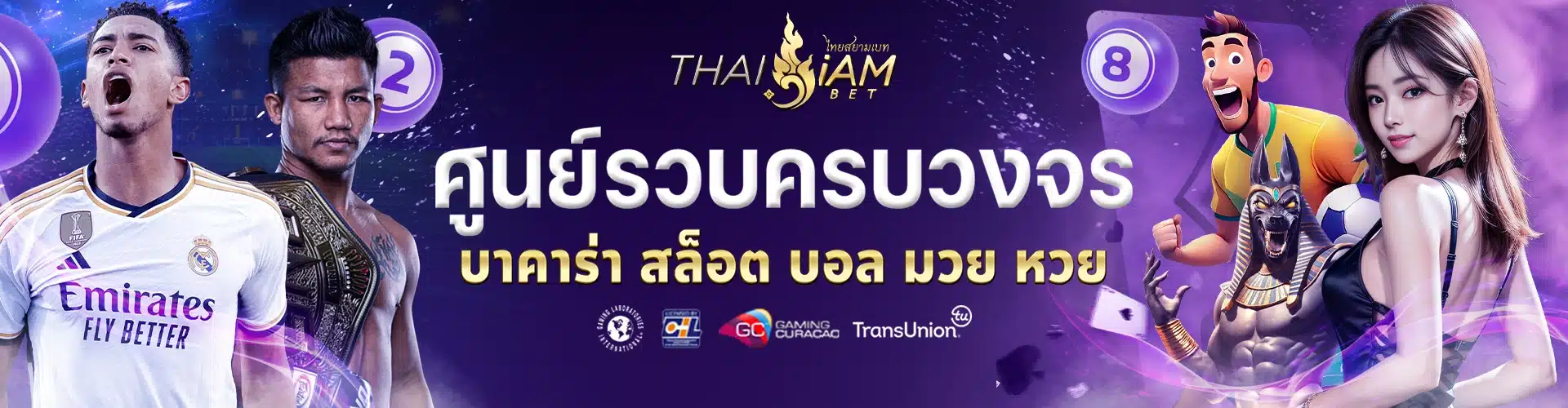 Thaisiambet สล็อตออนไลน์ เล่นง่าย ไดเกำไรเร็ว ระบบทันสมัยสุดๆ